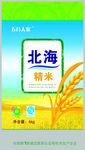 水稻包装