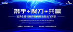海报 设计 圈图 微信 推广