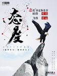 海报 设计 圈图 微信 推广