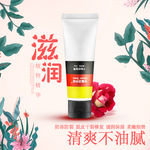 海报 设计 圈图 微信 推广