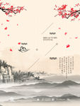 海报 设计 圈图 微信 推广