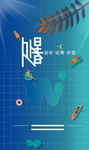 处暑