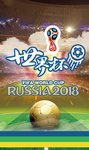 世界杯