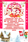 元旦