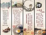 差文化