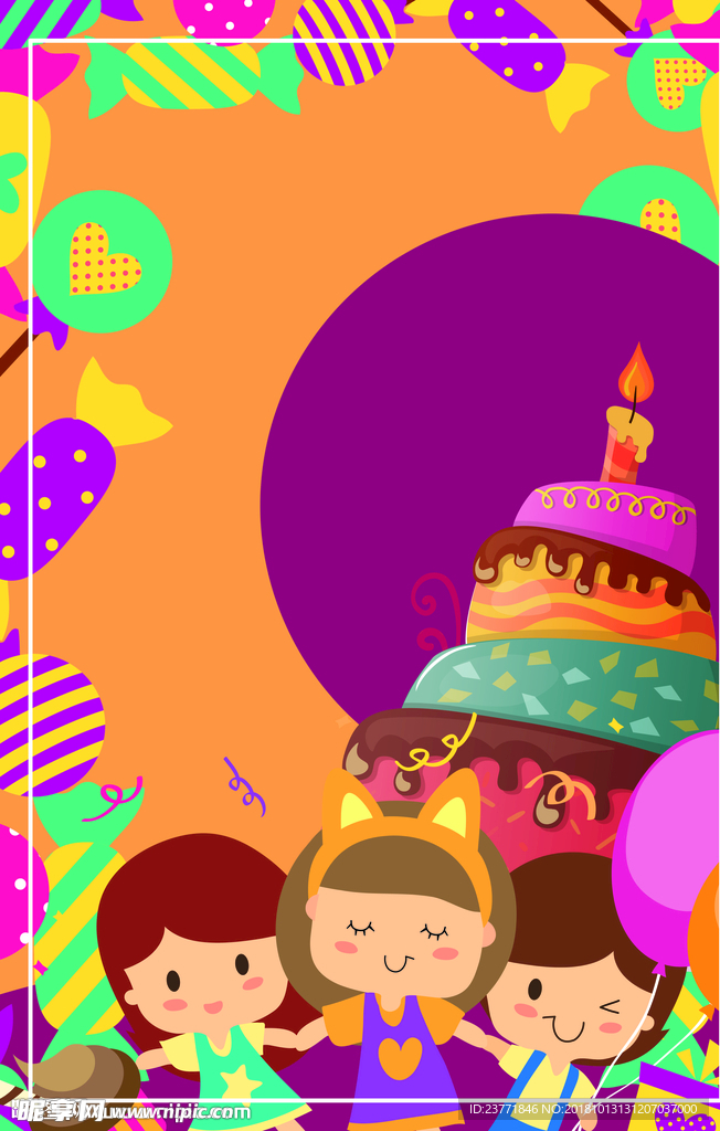 生日背景