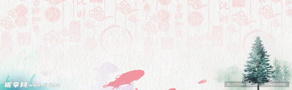 小清新banner