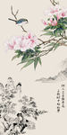 中国风