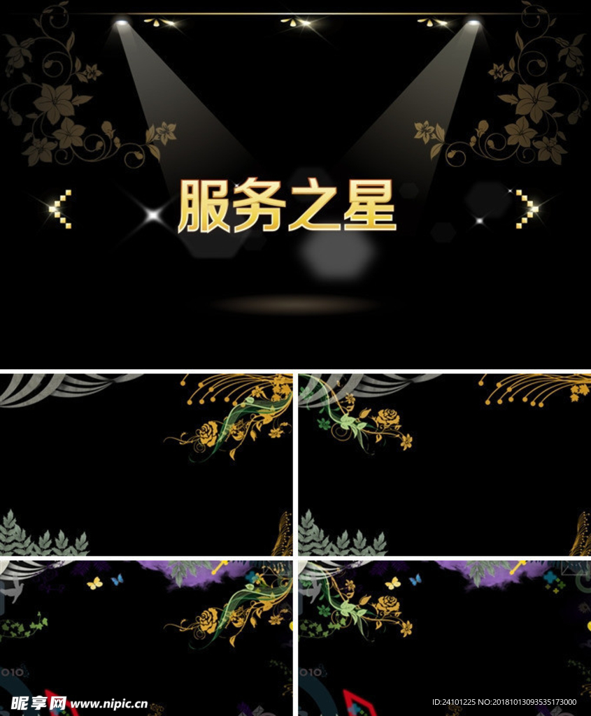 圣诞节
