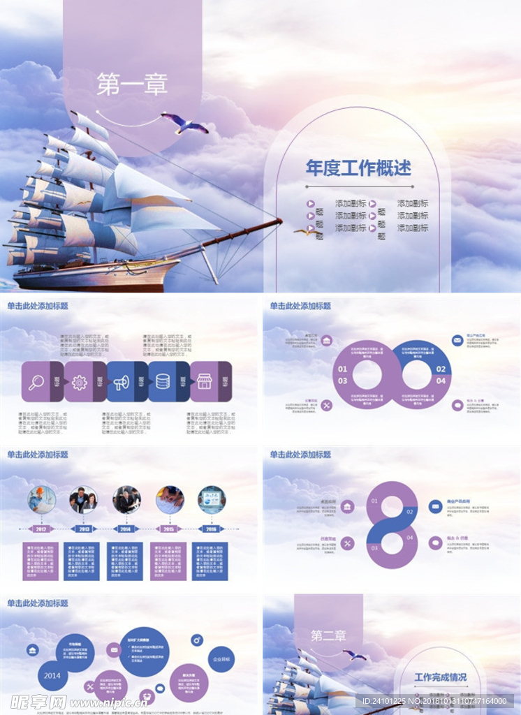 总结报告