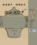 微山湖特产礼盒平面展开图