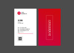 简约名片