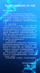 一封信