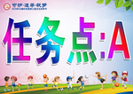 手举牌