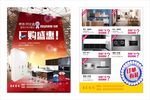 橱柜衣柜烟机