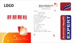肝胆颗粒海报