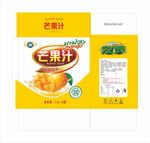 芒果汁盒子