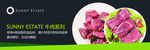 澳洲牛肉系列