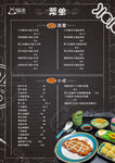 矢量图菜单