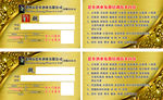 高档名片