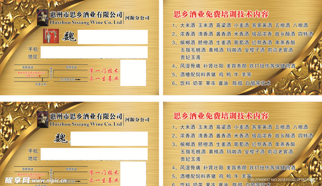 高档名片