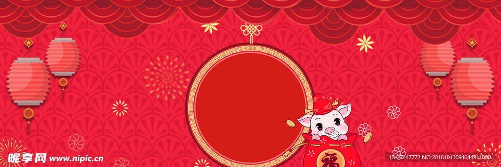 淘宝banner