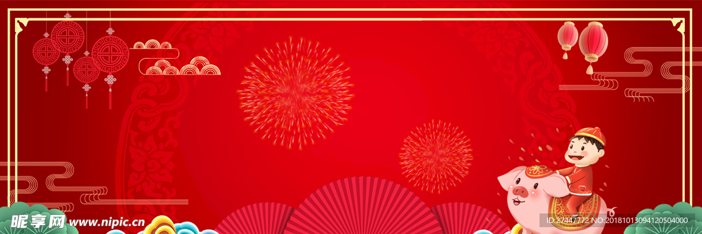 淘宝banner