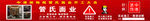 管氏面业