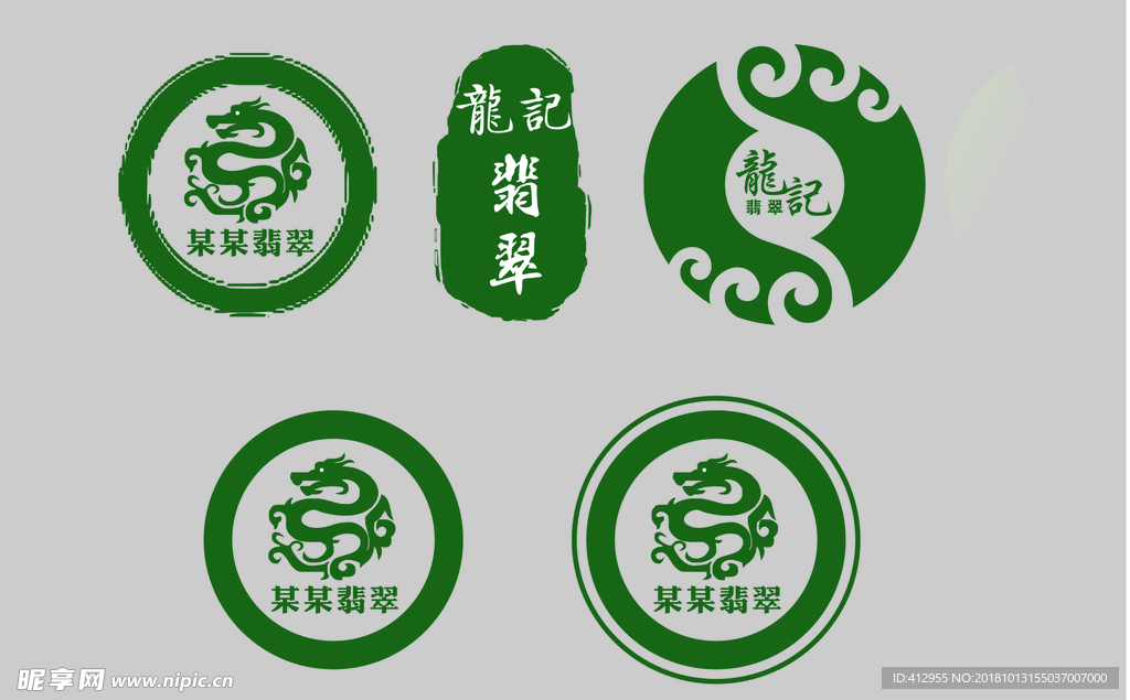 logo标志