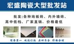 瓷砖名片