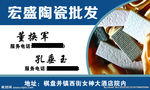 陶瓷名片