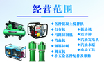 机械名片