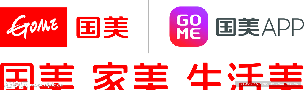 国美标志 新