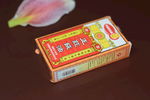 红花油
