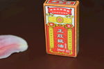 红花油