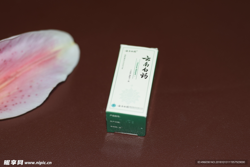 云南白药