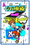 波普海报109