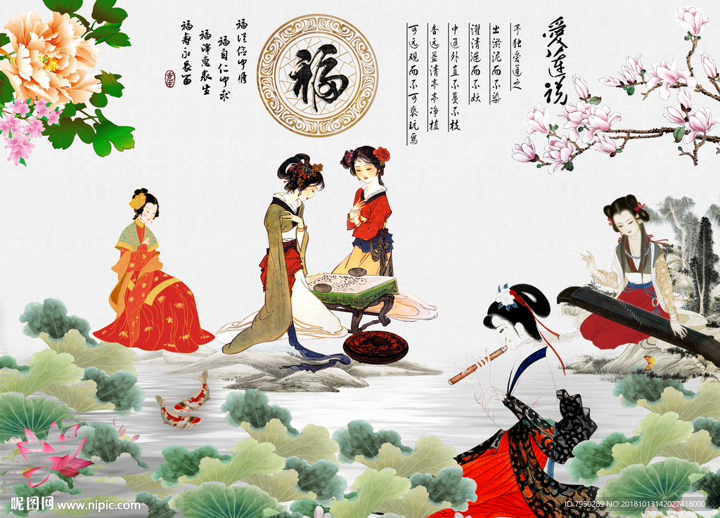 新中式背景墙