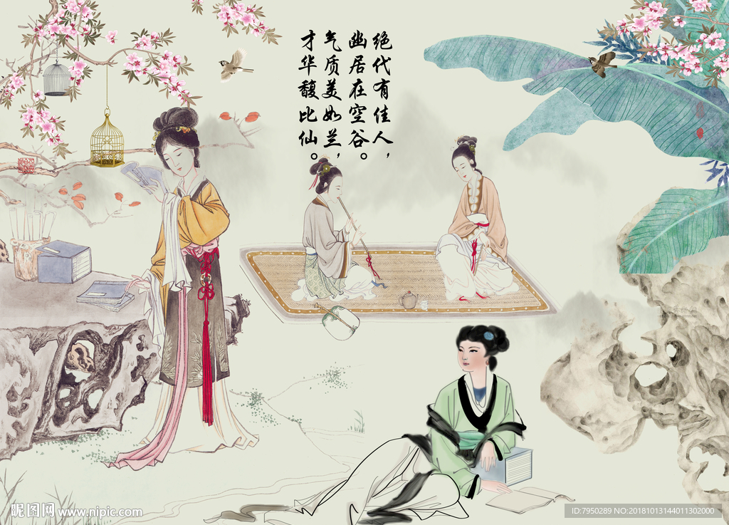 新中式背景墙