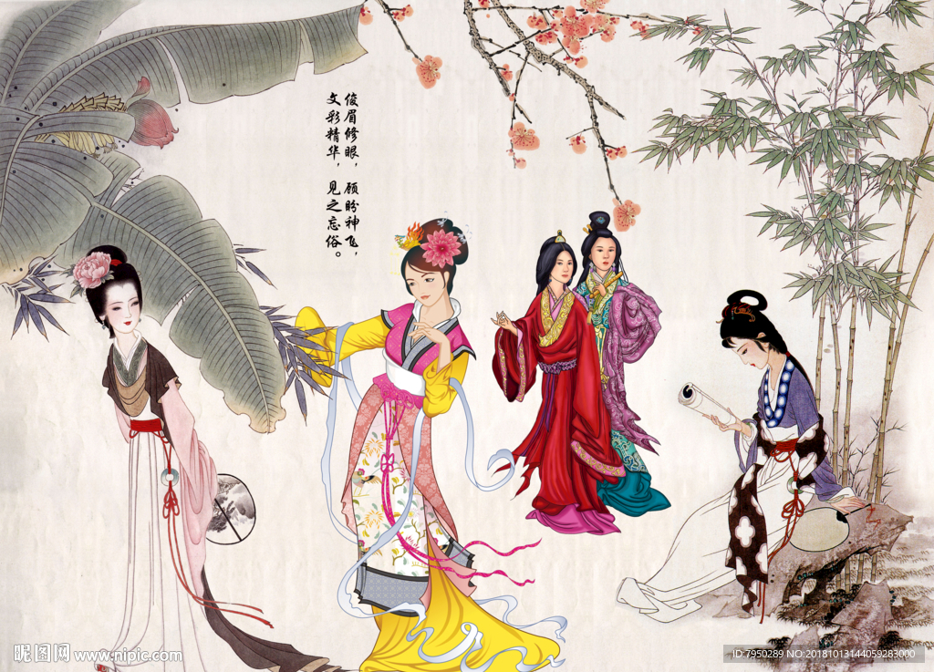 新中式背景墙