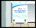 智联云鼎门头 03