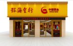 珠宝专卖店