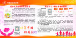 注册中国扶贫网流程