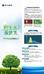 武藏远红外