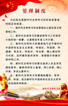 新时代文明传习场所