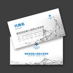 简约名片