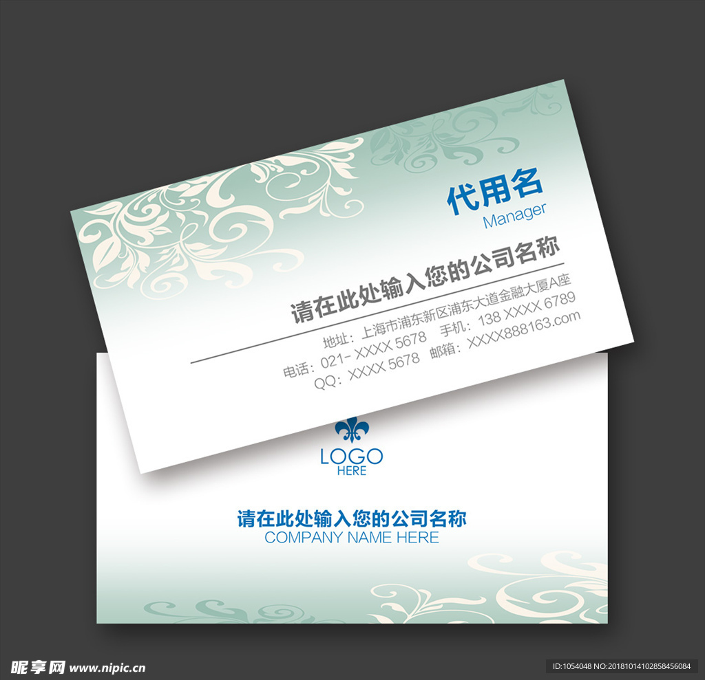 简约名片