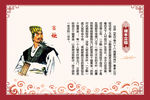 法治文化宣传系列4