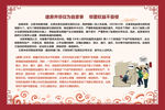 法治文化宣传系列5