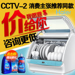 海尔洗碗机广告